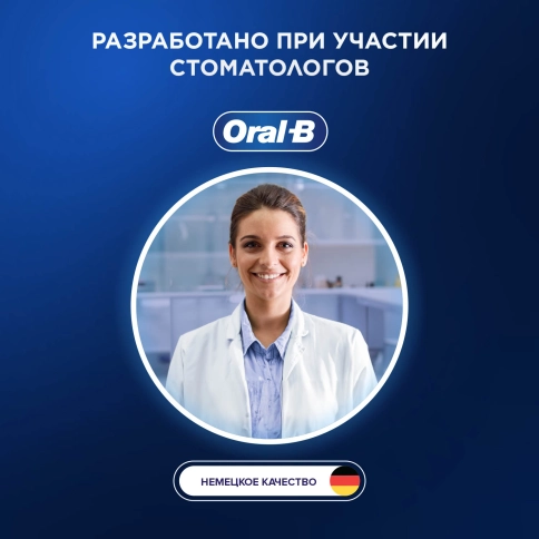 Электрическая зубная щётка Oral-B Vitality Pro Черная с бритвой мужской Gillette Fusion 5 Proglide и насадка Cross Action 5