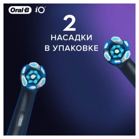 Oral-B iO Ultimate Clean для эффективной чистки (4 шт) черная