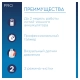Электрическая зубная щетка Oral-B PRO 2 2500 Cross Action D501.513.2X White c футляром для путешествий Design Edition 1