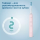 Электрическая зубная щетка Philips Sonicare DiamondClean HX9911/29 розовая 11