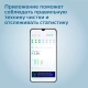 Электрическая зубная щетка Philips Sonicare DiamondClean HX9911/29 розовая 4
