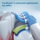 Электрическая зубная щетка Philips Sonicare DiamondClean HX9911/29 розовая 8