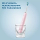 Электрическая зубная щетка Philips Sonicare DiamondClean HX9911/29 розовая 12