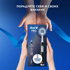 Электрическая зубная щетка Oral-B Pro 1 Черная +Насадки CrossAction Черный 2шт+ Белый 1шт