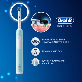 Oral-B Pro Series 1, Бирюзовая со сменной насадкой Cross Action (1 шт)