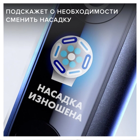 Электрическая зубная щетка Oral-B iO 9 Black Onyx 3
