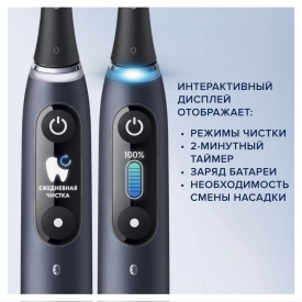Oral-B iO 9 Black Onyx + Футляр