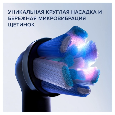 Электрическая зубная щетка Oral-B iO 9 Black Onyx 7