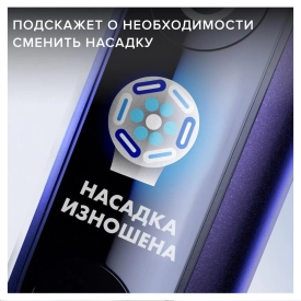 Oral-B iO 8 Black + Футляр