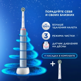 Oral-B Pro 3 Голубая с дополнительной сменной насадкой Pro Cross Action (1 шт)