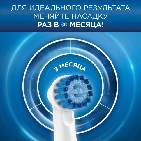 Насадка Oral-B Precision Clean для тщательной чистки (3 шт) белая 7