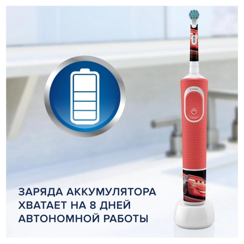 Детская электрическая зубная щеткаORAL-B Vitality Pro Kids Тачки 1
