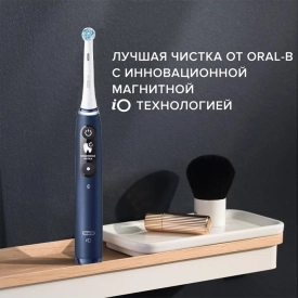 Oral-B iO 7 Sapphire Blue