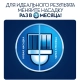 Насадка для зубных щеток Oral-B TriZone EB 30-3 (3 шт) белая 6