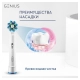 Насадка Oral-B CrossAction для эффективной чистки (1 шт) белая 4