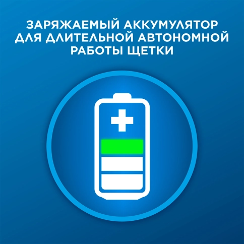 Набор электрических зубных щеток Oral-B Vitality Pro черная и лиловая 15