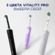 Набор электрических зубных щеток Oral-B Vitality Pro черная и лиловая 13