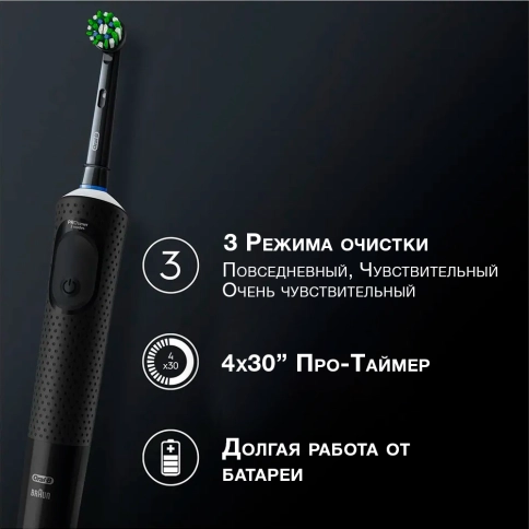 Набор электрических зубных щеток Oral-B Vitality Pro черная и лиловая 12