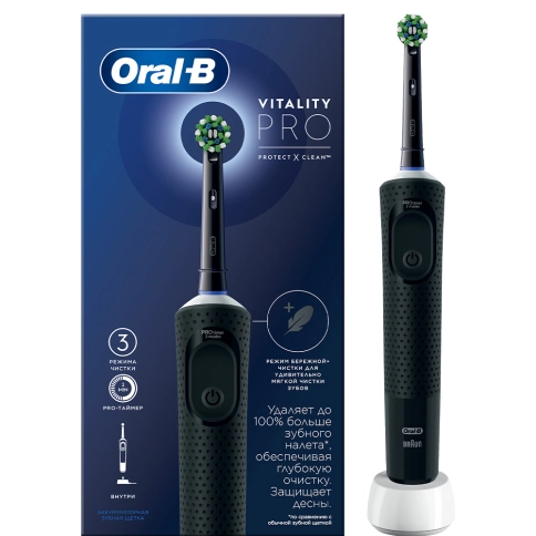 Набор электрических зубных щеток Oral-B Vitality Pro черная и лиловая 9