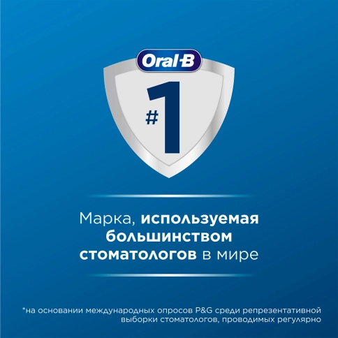 Набор электрических зубных щеток Oral-B Vitality Pro черная и лиловая 17