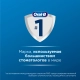 Набор электрических зубных щеток Oral-B Vitality Pro черная и лиловая 17
