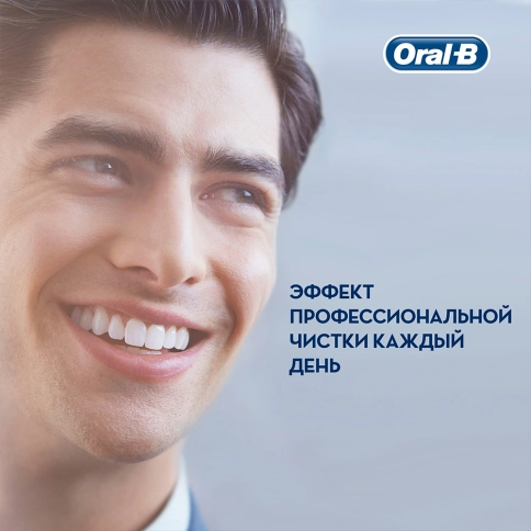 Набор электрических зубных щеток Oral-B Vitality Pro черная и лиловая 18
