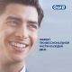 Набор электрических зубных щеток Oral-B Vitality Pro черная и лиловая 18