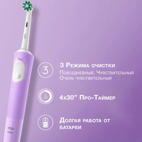 Набор электрических зубных щеток Oral-B Vitality Pro черная и лиловая 4