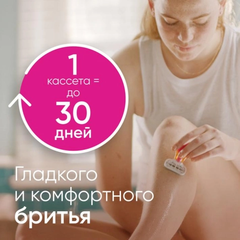 Электрическая зубная щетка Oral-B Pro 3 3500 + Женская бритва Gillette Venus Snap 23