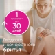 Электрическая зубная щетка Oral-B Pro 3 3500 + Женская бритва Gillette Venus Snap 23