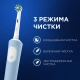 Электрическая зубная щётка Oral-B Vitality Pro 7