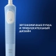 Электрическая зубная щётка Oral-B Vitality Pro 12