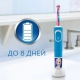 Детская электрическая зубная щеткаOral-B Vitality Kids Холодное сердце 1
