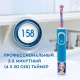 Детская электрическая зубная щеткаOral-B Vitality Kids Холодное сердце 2