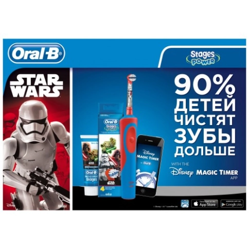 Детская электрическая зубная щеткаOral-B Stages Power Kids Звездные войны 3