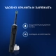 Электрическая зубная щётка Oral-B Vitality Pro 11