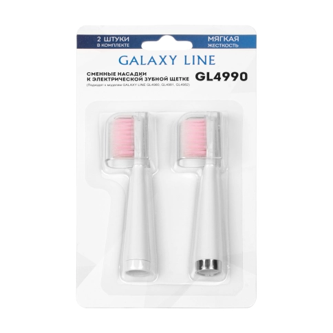 Насадка для зубных щеток GALAXY LINE GL4990 мягкая (2 шт) 3