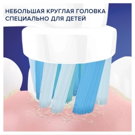 Детская насадка Oral-B "Король Лев" (4 шт)