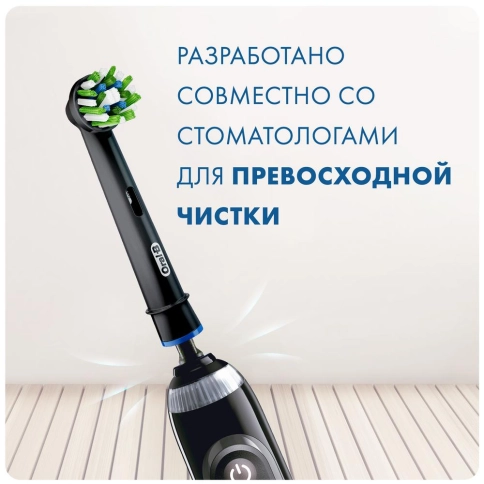 Насадка Oral-B CrossAction для эффективной чистки (3 шт) черная 3