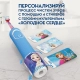 Детская электрическая зубная щеткаOral-B Vitality Kids Холодное сердце 8