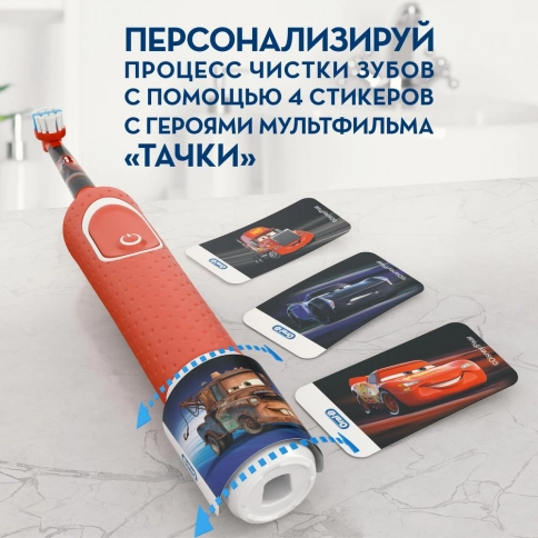 Набор электрических зубных щеток Oral-B Family Pack (Pro 1 700 Black и Kids Тачки) 12