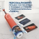 Набор электрических зубных щеток Oral-B Family Pack (Pro 1 700 Black и Kids Тачки) 12