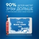Набор электрических зубных щеток Oral-B Family Pack (Pro 1 700 Black и Kids Тачки) 11