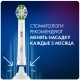 Насадка для зубной щетки Oral-B FlossAction EB25-4 (4шт) белая 7