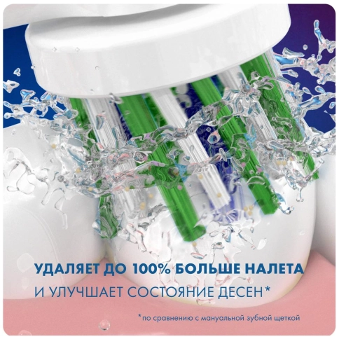 Насадка Oral-B CrossAction для эффективной чистки (4 шт) белая 4