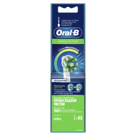 Oral-B CrossAction для эффективной чистки (2 шт) белая