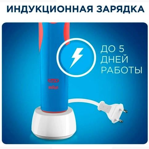 Детская электрическая зубная щеткаOral-B Vitality Kids Микки Маус 2