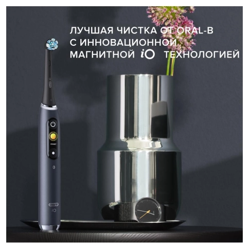 Электрическая зубная щетка Oral-B iO 9 Black Onyx 10