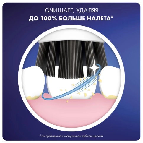 Насадка для зубных щеток Oral-B Pure Clean (4 шт) белая с древесным углем 6