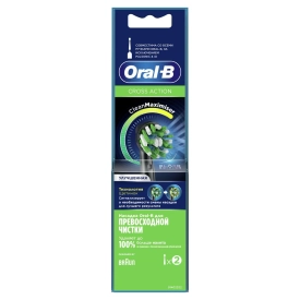 Oral-B CrossAction для эффективной чистки (2 шт) черная